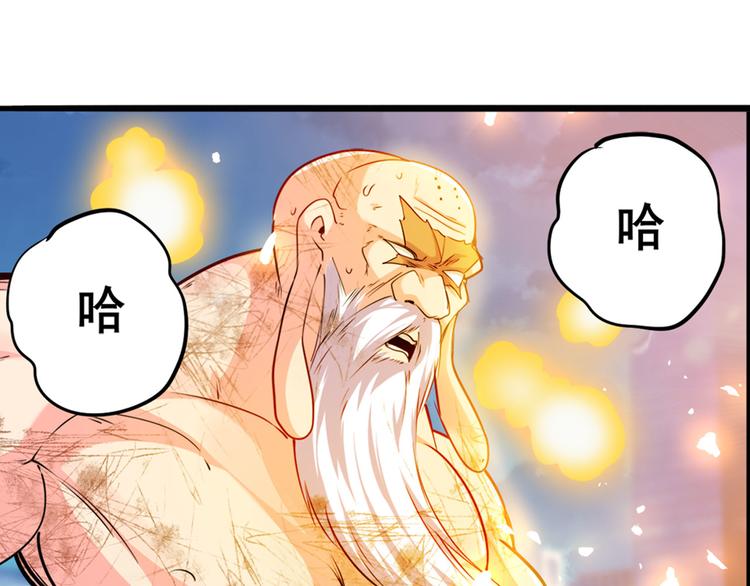 《英雄再临（英雄？我早就不当了）》漫画最新章节第223话 同归于尽免费下拉式在线观看章节第【28】张图片