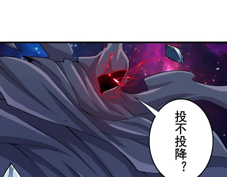 《英雄再临（英雄？我早就不当了）》漫画最新章节第224话 就你叫大帝啊？免费下拉式在线观看章节第【130】张图片