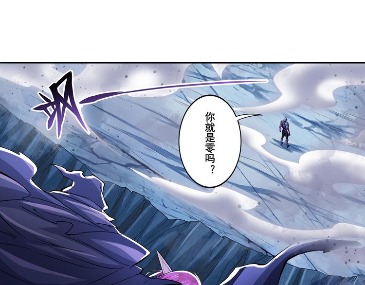 《英雄再临（英雄？我早就不当了）》漫画最新章节第224话 就你叫大帝啊？免费下拉式在线观看章节第【8】张图片