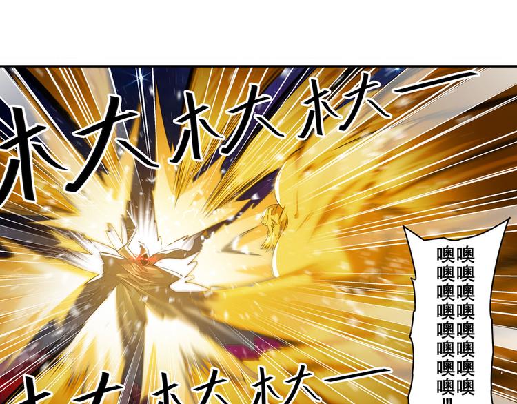 《英雄再临（英雄？我早就不当了）》漫画最新章节第225话.神？我早就不当了免费下拉式在线观看章节第【121】张图片