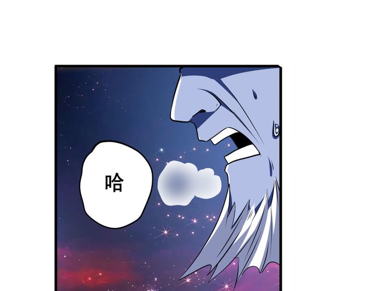 《英雄再临（英雄？我早就不当了）》漫画最新章节第225话.神？我早就不当了免费下拉式在线观看章节第【129】张图片