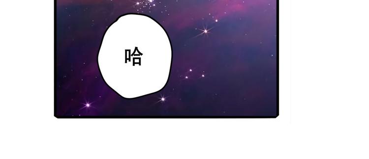 《英雄再临（英雄？我早就不当了）》漫画最新章节第225话.神？我早就不当了免费下拉式在线观看章节第【130】张图片