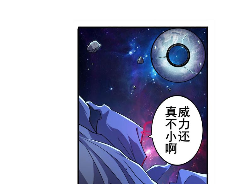 《英雄再临（英雄？我早就不当了）》漫画最新章节第225话.神？我早就不当了免费下拉式在线观看章节第【25】张图片