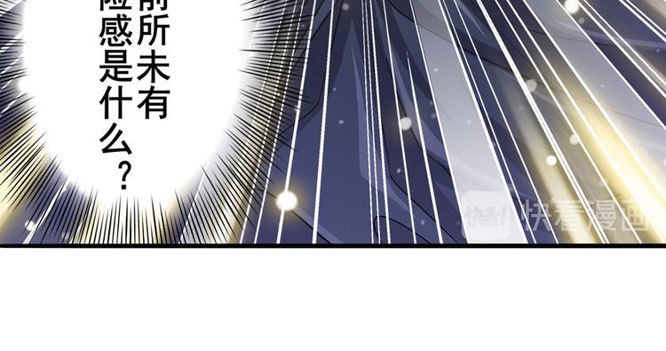 《英雄再临（英雄？我早就不当了）》漫画最新章节第225话.神？我早就不当了免费下拉式在线观看章节第【61】张图片