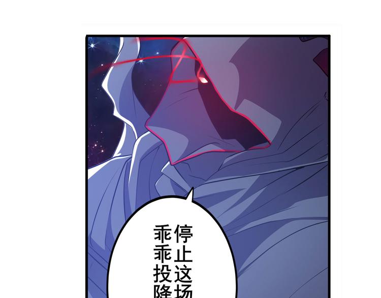 《英雄再临（英雄？我早就不当了）》漫画最新章节第225话.神？我早就不当了免费下拉式在线观看章节第【68】张图片