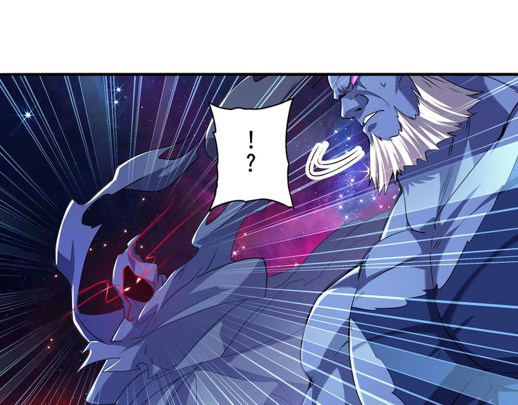 《英雄再临（英雄？我早就不当了）》漫画最新章节第225话.神？我早就不当了免费下拉式在线观看章节第【74】张图片