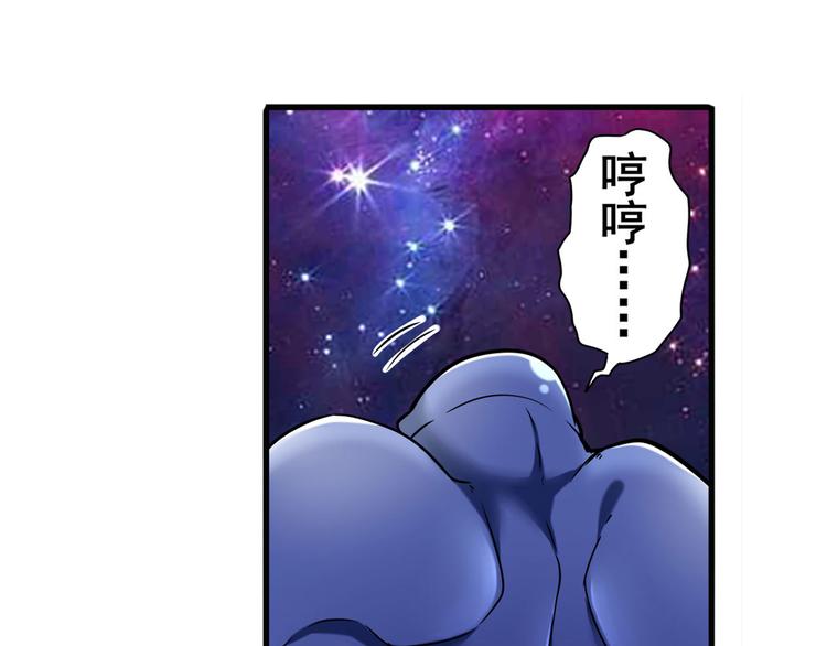 《英雄再临（英雄？我早就不当了）》漫画最新章节第225话.神？我早就不当了免费下拉式在线观看章节第【79】张图片