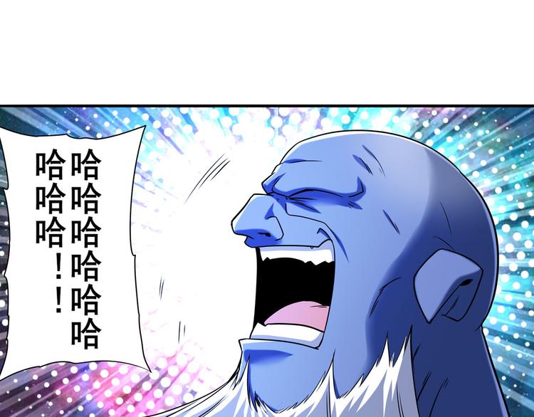 《英雄再临（英雄？我早就不当了）》漫画最新章节第225话.神？我早就不当了免费下拉式在线观看章节第【81】张图片