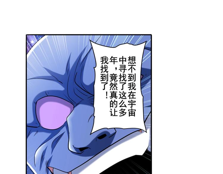 《英雄再临（英雄？我早就不当了）》漫画最新章节第225话.神？我早就不当了免费下拉式在线观看章节第【85】张图片