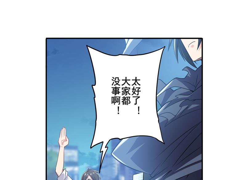 《英雄再临（英雄？我早就不当了）》漫画最新章节第227话 新王登基免费下拉式在线观看章节第【109】张图片