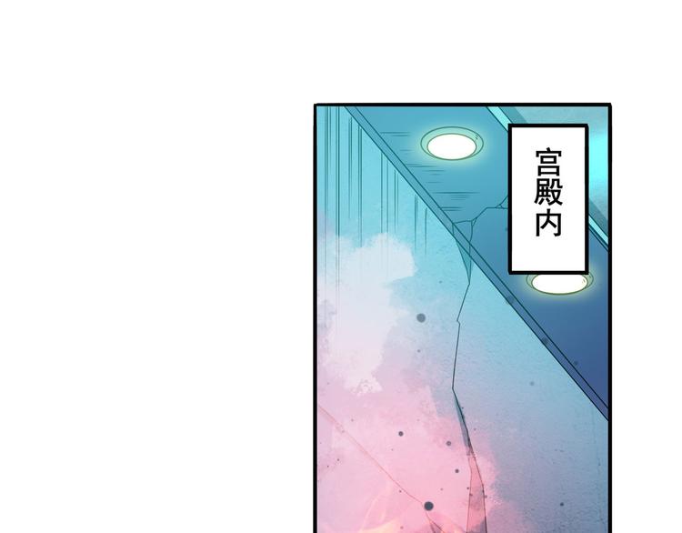 《英雄再临（英雄？我早就不当了）》漫画最新章节第227话 新王登基免费下拉式在线观看章节第【12】张图片