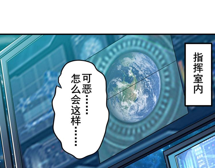 《英雄再临（英雄？我早就不当了）》漫画最新章节第227话 新王登基免费下拉式在线观看章节第【15】张图片