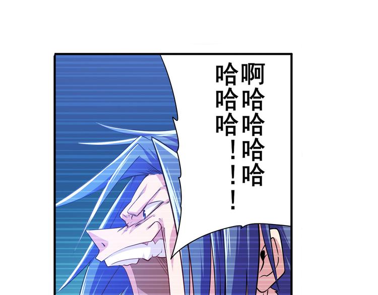 《英雄再临（英雄？我早就不当了）》漫画最新章节第227话 新王登基免费下拉式在线观看章节第【34】张图片