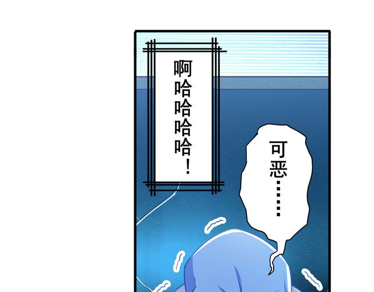 《英雄再临（英雄？我早就不当了）》漫画最新章节第227话 新王登基免费下拉式在线观看章节第【36】张图片