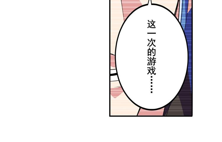 《英雄再临（英雄？我早就不当了）》漫画最新章节第227话 新王登基免费下拉式在线观看章节第【69】张图片