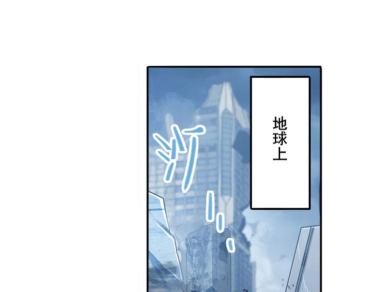 《英雄再临（英雄？我早就不当了）》漫画最新章节第227话 新王登基免费下拉式在线观看章节第【89】张图片