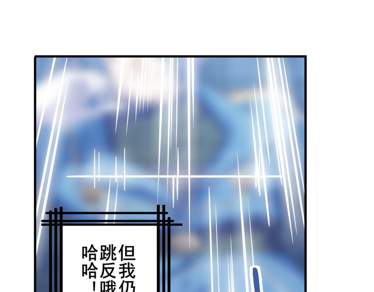 《英雄再临（英雄？我早就不当了）》漫画最新章节第228话 巅峰对决免费下拉式在线观看章节第【56】张图片