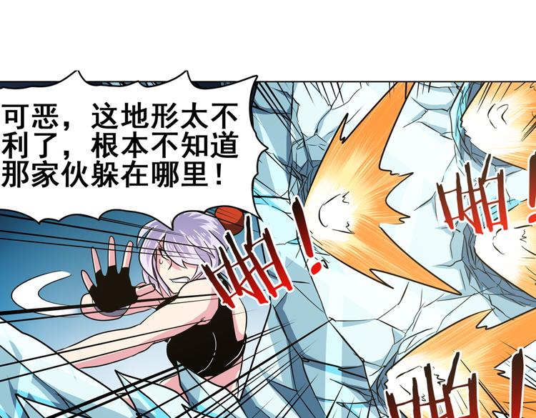 《英雄再临（英雄？我早就不当了）》漫画最新章节第24话免费下拉式在线观看章节第【11】张图片