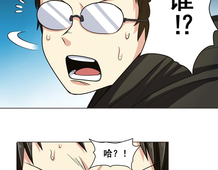 《英雄再临（英雄？我早就不当了）》漫画最新章节第24话免费下拉式在线观看章节第【15】张图片