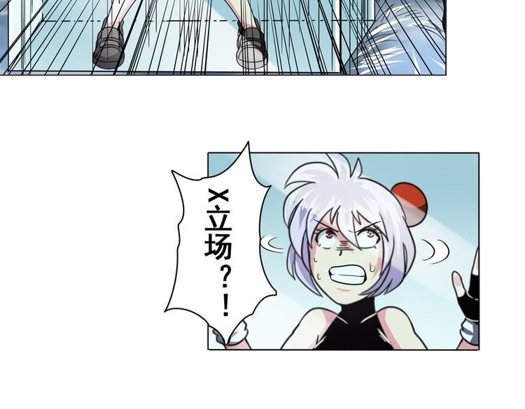 《英雄再临（英雄？我早就不当了）》漫画最新章节第24话免费下拉式在线观看章节第【42】张图片