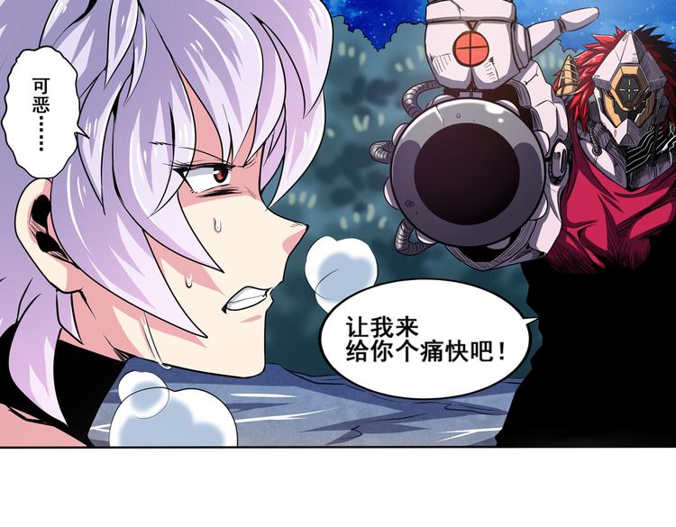 《英雄再临（英雄？我早就不当了）》漫画最新章节第24话免费下拉式在线观看章节第【58】张图片