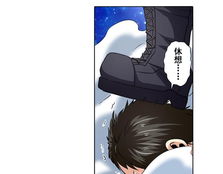 《英雄再临（英雄？我早就不当了）》漫画最新章节第24话免费下拉式在线观看章节第【59】张图片