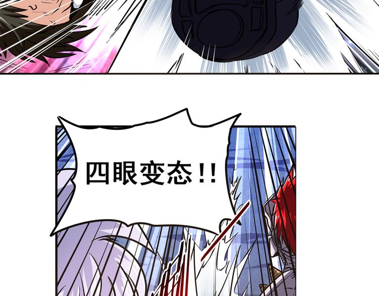 《英雄再临（英雄？我早就不当了）》漫画最新章节第24话免费下拉式在线观看章节第【63】张图片