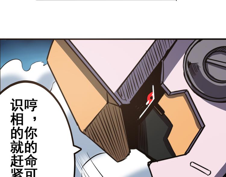 《英雄再临（英雄？我早就不当了）》漫画最新章节第24话免费下拉式在线观看章节第【65】张图片