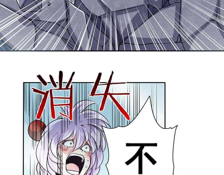 《英雄再临（英雄？我早就不当了）》漫画最新章节第24话免费下拉式在线观看章节第【90】张图片