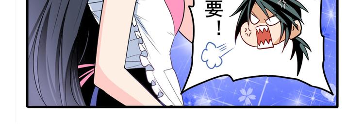 《英雄再临（英雄？我早就不当了）》漫画最新章节第233话 理事长的邀请免费下拉式在线观看章节第【75】张图片