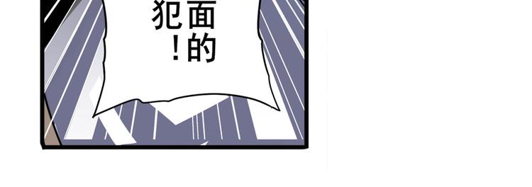 《英雄再临（英雄？我早就不当了）》漫画最新章节第234话 实力碾压免费下拉式在线观看章节第【18】张图片