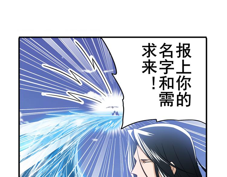 《英雄再临（英雄？我早就不当了）》漫画最新章节第234话 实力碾压免费下拉式在线观看章节第【19】张图片