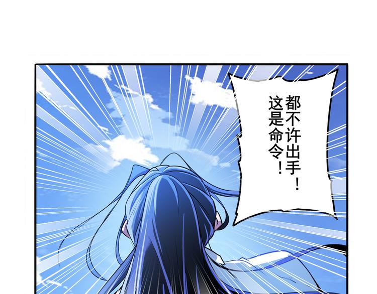 《英雄再临（英雄？我早就不当了）》漫画最新章节第234话 实力碾压免费下拉式在线观看章节第【61】张图片