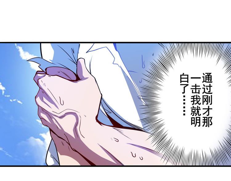 《英雄再临（英雄？我早就不当了）》漫画最新章节第234话 实力碾压免费下拉式在线观看章节第【65】张图片