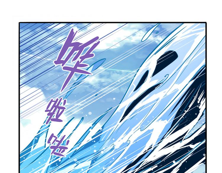 《英雄再临（英雄？我早就不当了）》漫画最新章节第234话 实力碾压免费下拉式在线观看章节第【8】张图片