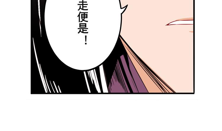 《英雄再临（英雄？我早就不当了）》漫画最新章节第235话 前往剑堂！免费下拉式在线观看章节第【162】张图片