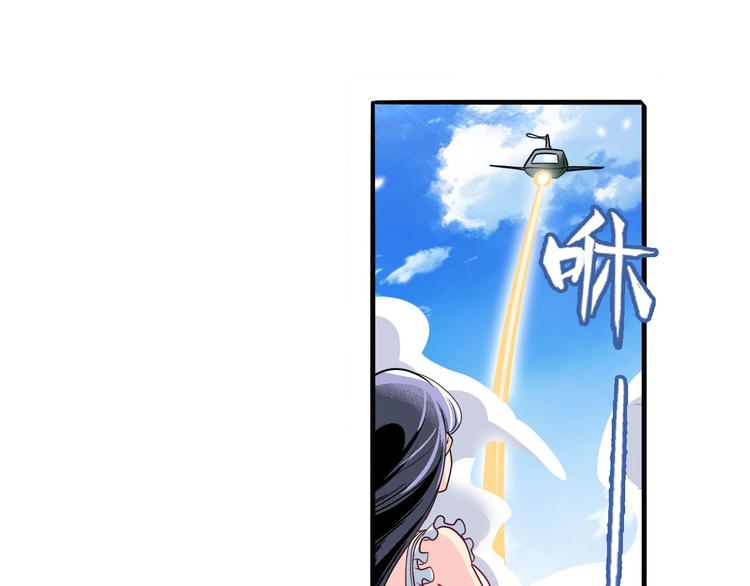 《英雄再临（英雄？我早就不当了）》漫画最新章节第235话 前往剑堂！免费下拉式在线观看章节第【49】张图片