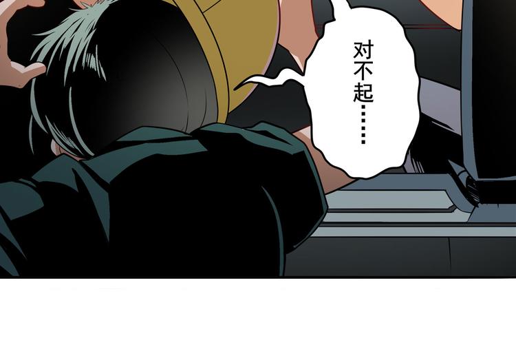 《英雄再临（英雄？我早就不当了）》漫画最新章节第238话 英雄所见略同免费下拉式在线观看章节第【19】张图片