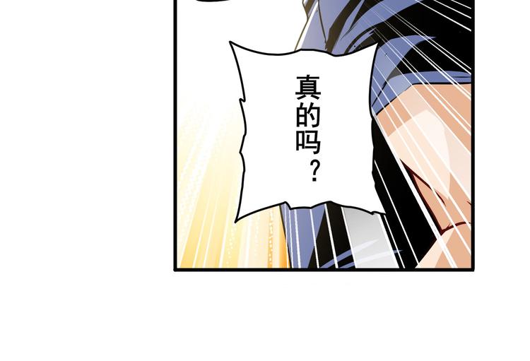 《英雄再临（英雄？我早就不当了）》漫画最新章节第240话 剑拔嚣张免费下拉式在线观看章节第【118】张图片