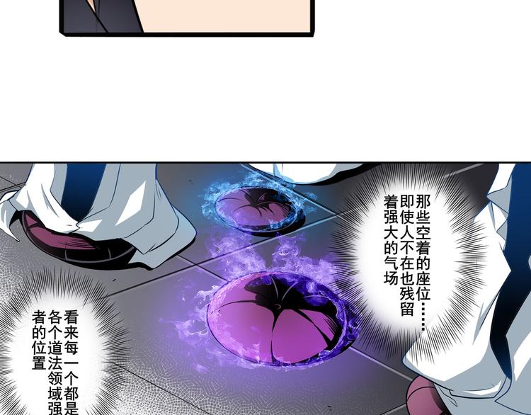 《英雄再临（英雄？我早就不当了）》漫画最新章节第240话 剑拔嚣张免费下拉式在线观看章节第【13】张图片