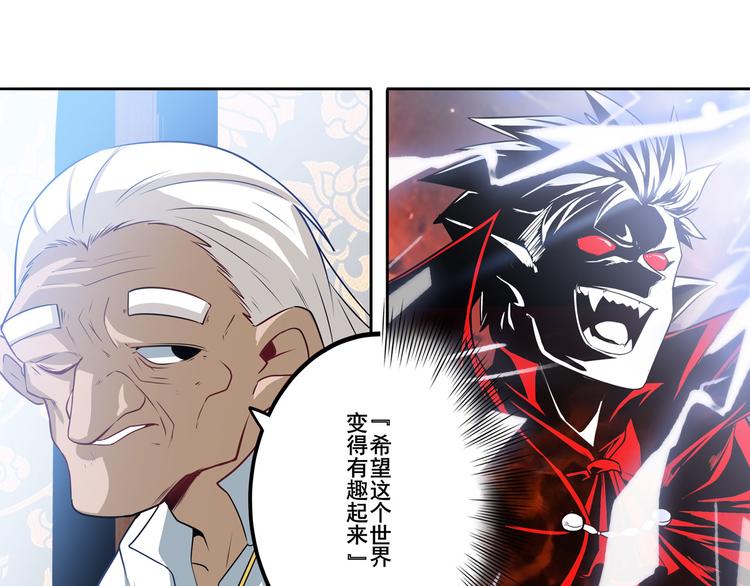 《英雄再临（英雄？我早就不当了）》漫画最新章节第240话 剑拔嚣张免费下拉式在线观看章节第【135】张图片