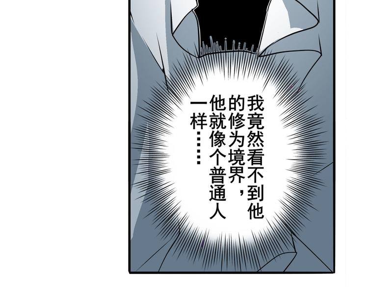 《英雄再临（英雄？我早就不当了）》漫画最新章节第240话 剑拔嚣张免费下拉式在线观看章节第【20】张图片