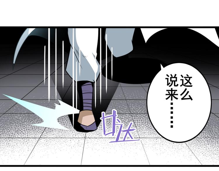 《英雄再临（英雄？我早就不当了）》漫画最新章节第240话 剑拔嚣张免费下拉式在线观看章节第【51】张图片