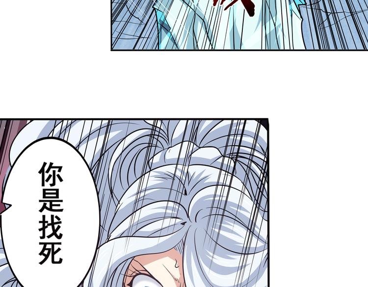 《英雄再临（英雄？我早就不当了）》漫画最新章节第25话免费下拉式在线观看章节第【63】张图片