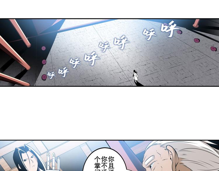 《英雄再临（英雄？我早就不当了）》漫画最新章节第241话 心魔相生免费下拉式在线观看章节第【117】张图片