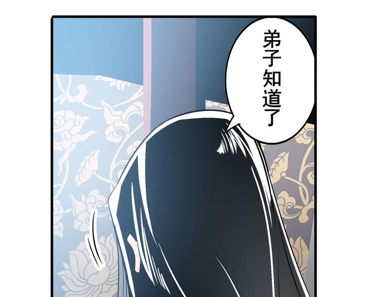 《英雄再临（英雄？我早就不当了）》漫画最新章节第241话 心魔相生免费下拉式在线观看章节第【150】张图片