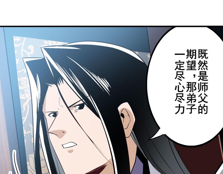 《英雄再临（英雄？我早就不当了）》漫画最新章节第241话 心魔相生免费下拉式在线观看章节第【152】张图片