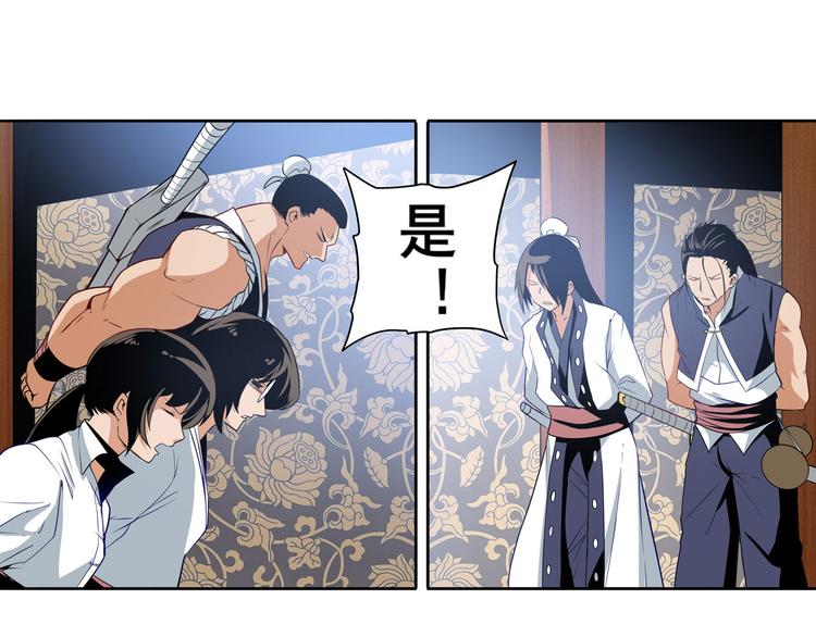 《英雄再临（英雄？我早就不当了）》漫画最新章节第241话 心魔相生免费下拉式在线观看章节第【99】张图片