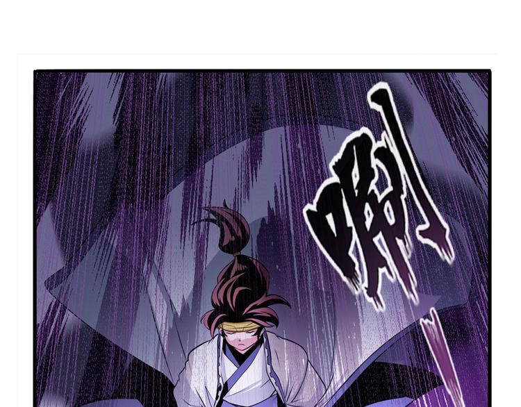 《英雄再临（英雄？我早就不当了）》漫画最新章节第242话 深夜密谋免费下拉式在线观看章节第【76】张图片