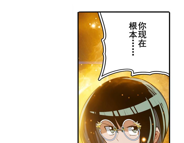 《英雄再临（英雄？我早就不当了）》漫画最新章节第245话 千音心意免费下拉式在线观看章节第【133】张图片